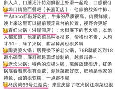 -月光漫步高空酒吧&景观下午茶Moonwalker Sky Land
