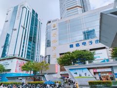 -赛格电子市场(华强北路店)