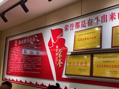 -贺莉嫂北二巷香菇芙蓉面(抗大商厦店)