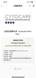 点击看大图 -禾丽康美医疗美容医院
