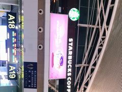 -星巴克(广州南站A18检票口楼上)