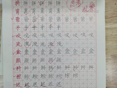 -佳禾国际美术书法教育(仁恒伊势丹校区)