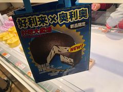 -好利来(槐中店)