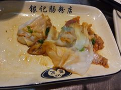 -银记肠粉店(新港西路店)