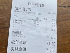-BIJOU coffee&cocktail(龙岗万科广场店)