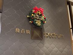 -食百绚全日制餐厅(成都棕榈泉费尔蒙酒店)