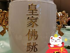 -海景壹号大酒店(滨湖店)