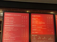 -星巴克臻选(武汉经开永旺梦乐城店)