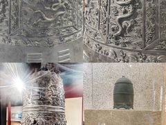 -大钟寺古钟博物馆