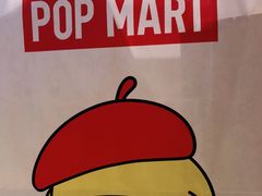 -泡泡玛特POPMART(大卫城店)