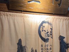 -柿子树炭烤羊腿(金台路店)