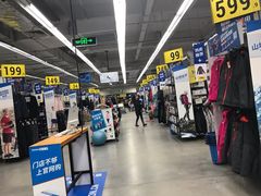 -迪卡侬(李沧店)