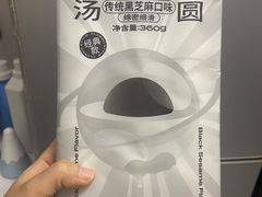 -好利来(东直门银座店)