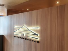 -奈雪茶院·茶室茶馆(广州粤海天地店)