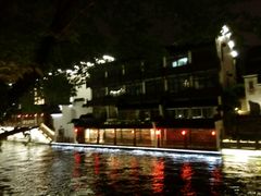 -南京夜泊秦淮君亭酒店·金陵书画院