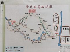 -京东石林峡风景区