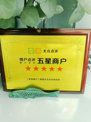 点击看大图 -Wisezone唯点穿耳打耳洞专业国际连锁品牌