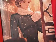 -百川·追风楼沉浸式剧本杀