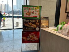 -德克士(哈西火车站店)