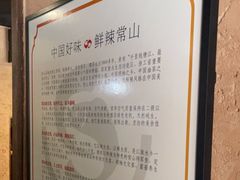 -陈先进鱼馆·地道农家菜(湖墅南路店)