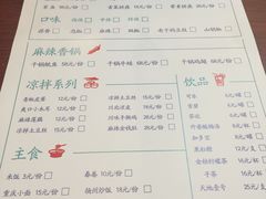 菜单-鱼鼎香烤鱼火锅(华发商都店)
