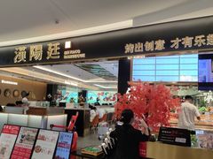 -汉阳廷自助烤肉(嘉禾金铂天地店)