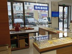-宝岛眼镜·星创视光中心(黄河店)