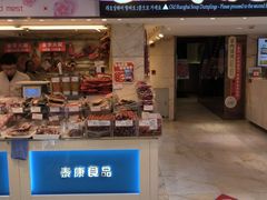 -泰康食品(南京东路店)