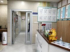 -谐和益家动物医院·免疫绝育·血液透析·宠保定点医院(高新伊藤分院)
