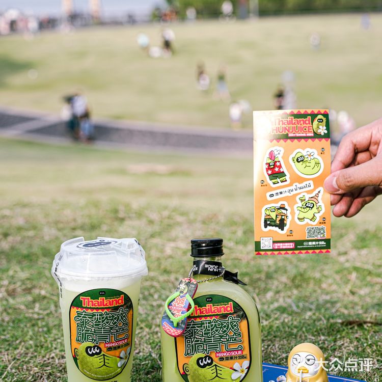 混果汁又双叒叕上新喇‼️一整个爱住了泰爽 