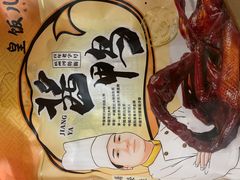 -皇饭儿·王润兴酒楼(河坊街店)