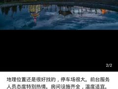 -巨华国际大酒店