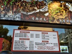 -老黄记手撕烤兔(玉林街店)