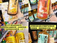 -华润万家(荔湾店)