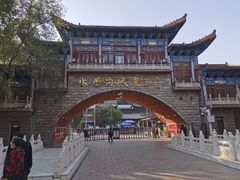 -水磨沟公园