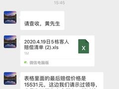 -碧桂园润杨溪谷温泉酒店