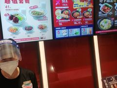 -永和大王(北京站内一店)