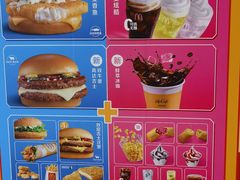 -麦当劳(凯德MALL太阳宫店)
