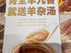 -西贝(凯德壹中心店)