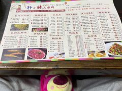 -朴小妹人参鸡汤火锅(长白山万达店)