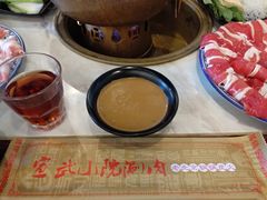 -宣武小院涮肉(前门店)