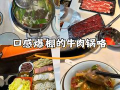 -刘少华贵州小黄牛·鲜牛肉火锅(总店)