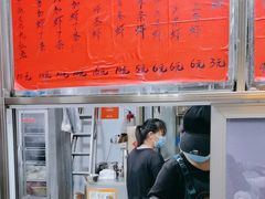 -信二嫂虾饼(振兴路店)
