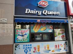 -DQ·蛋糕·冰淇淋(民勇嘉泰店)