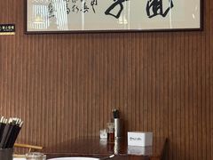 -望江面馆(杭州智汇中心店)