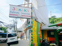 -Jonah's Fruit Shake & Snack Bar