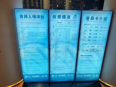 -御水泉·国际水疗会(广州长隆店)