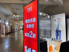 -王府井奥莱临潼小镇(临潼店)