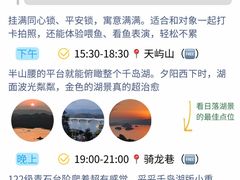 -江南小叙·美食研究院(鱼街店)