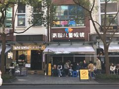 -帕蓝·暹罗料理(大学路店)